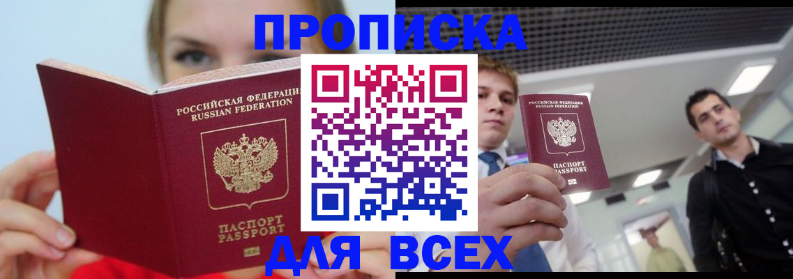 временная регистрация гарантия в Калуге