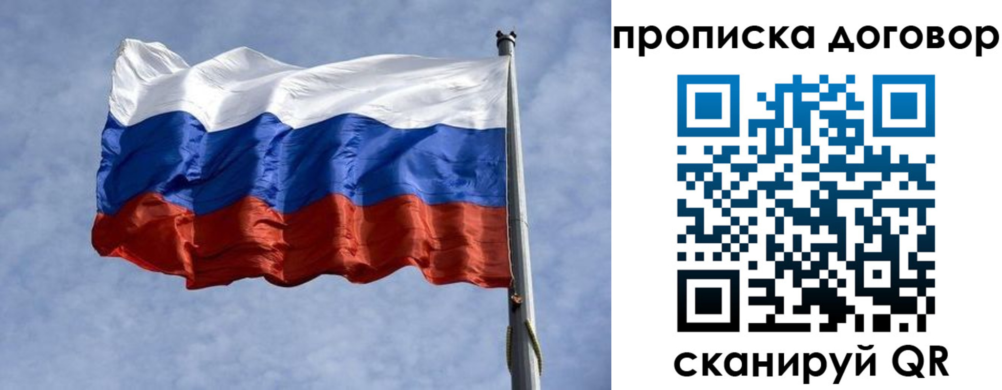 временная регистрация для всех в Калуге
