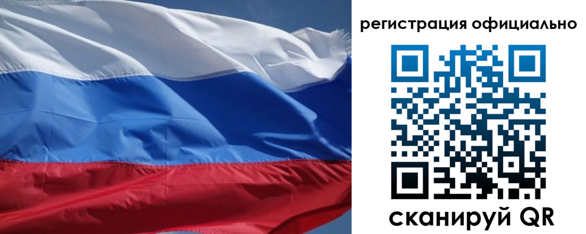 прописка законно в Калуге