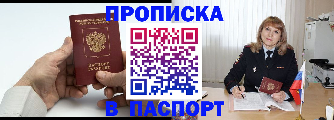 временная регистрация надежно в Калуге