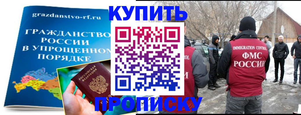 временная регистрация поиск в Калуге