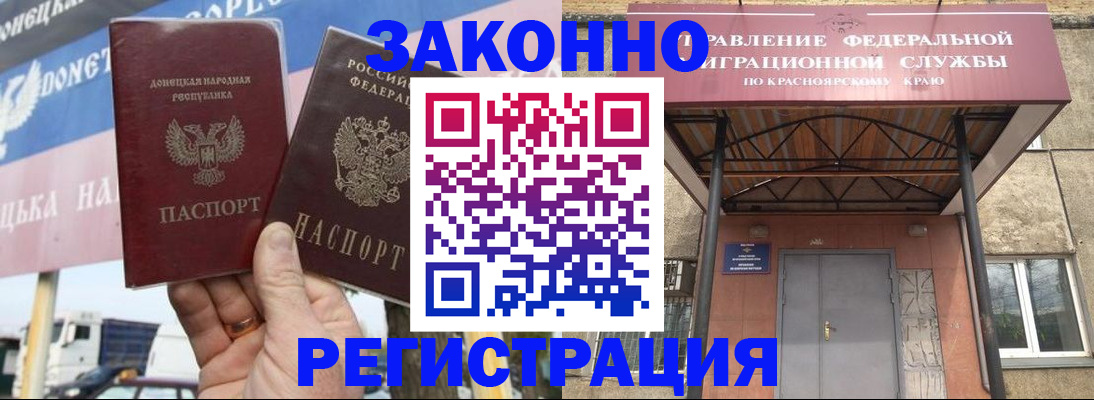 временная регистрация для школы в Калуге